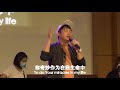 箴言prov（2） 你的口可以创造神迹！your mouth can create miracle ｜rev. hii mee yieng｜11 apr 2021