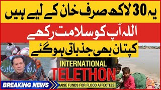 Overseas Pakistani from Oman Donated 3 Million | Imran Khan International Telethon For Flood Victims