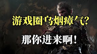 ［瓜哥］遊戲自媒體究竟賺不賺錢？收入全透明！全公開！（遊戲雜談）