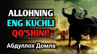 Абдуллох Домла •Аллохнинг Энг Кучли Кушини // Abdulloh Domla • Allohning Eng Kuchli Qo'shini