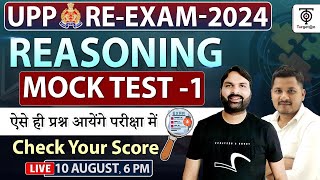 UPP RE-EXAM 2024: Complete Reasoning Practice | UPP Mock Test 1 by Vikas Sir