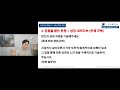 이커리어 취업 원샷 특강 이기는 자소서 만들기 꿀팁