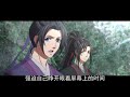 魔道祖师之忘羡同人故事《总裁机爱上明星羡》4 apetahi nc