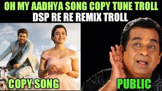 O My Aadhya Song Copy tune troll | #Aadavaallu Meeku Joharlu | #sharwanandh | #laharimusic