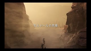 【PS4Pro】#97　シャドウ・オブ・ウォー【モルドールの荒廃：到着】