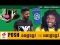 Posh kello vs kollo - Wasthi Productions