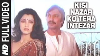 Kisi Nazar Ko Tera Intezar Full Song | Aitbaar | Raj Babbar, Dimple Kapadia, Suresh Oberoi