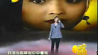 苏有朋 2010金芒果《当》