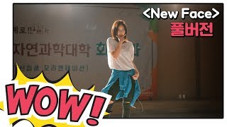 [메이킹] (oh★오티여신 강림★oh) 하얗게 불태운 미래의 'New Face' 풀버전