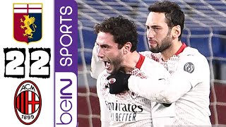 ميلان ضد جنوة 2 - 2 أهداف المباراة | غياب اسماعيل بناصر 💥 Milan Vs Genoa Highlights