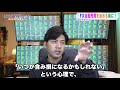 【知らないと大損する！】初心者がやるべきfx自動売買のやり方と設定！