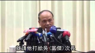 魏急電求救 遭曾銘宗勸退--蘋果日報 20141030