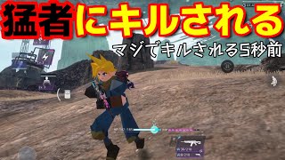 【FF7FS】個人的に猛者だと思うかたにキルされまくる動画！７月バージョン！