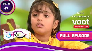 Uttaran | उतरन  | Ep. 45 | Ichha Questions Damini On Her Borrowing Habits | दामिनी से इच्छा का सवाल