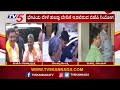 bjp delegation to meet cm siddaramaiah ಬಿಜೆಪಿ ನಿಯೋಗದಿಂದ ಸಿಎಂ ಸಿದ್ದರಾಮಯ್ಯ ಭೇಟಿ