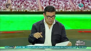 تعرف على الفرق الأقرب لمواجهة الأهلي في دور الـ 8 بدوري أبطال أفريقيا