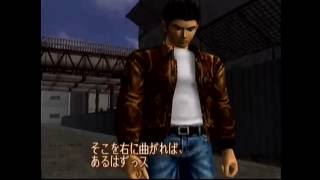 シェンムー 一章 横須賀 (Shenmue): Goro QTE Fight (Japanese)