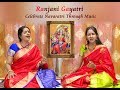 Matha Kaalika - Ranjani Gayatri Home Sessions