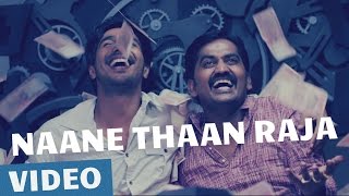 Naane Thaan Raja Video Song | Indru Netru Naalai | Vishnu Vishal | Mia George | Hiphop Tamizha