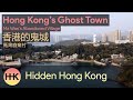 Hong Kong's Ghost Town | Ma Wan's Abandoned Village