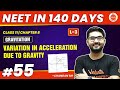 Variation in Acceleration due to Gravity | NEET 2024 Physics | NEET in 140 Days | Class 11