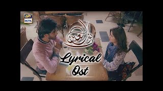 Noor Ul Ain OST | Singer: Ali Sethi & Zeb Bangash | With Lyrics