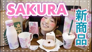 【スタバ新作】桜シリーズ！可愛いグッズとSAKURAFULスイーツ♡【購入品紹介】