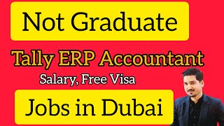 Tally ERP - Minimum Skills Require To Get Job As Accountant - Tally Accountant jobs in Dubai 2023