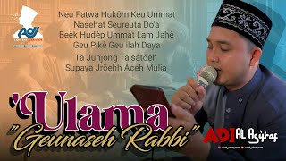 TGK MULYADI AL ASYRAF - ULAMA GEUNASEH RABBI (Full Lirik Video) ©2024 ᴴᴰ