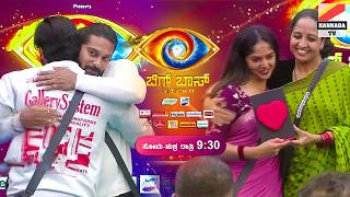 😜ರಂಜಿತ್ ಜೊತೆ ಜಗದೀಶ್ ಬರಬೇಕಿತ್ತು.. 💥 ಅಲ್ವಾ? Kannada bigg boss season 11 Manasa Shishir and Ranjith Ent