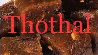 Srilankan Jaffna style Thothal recipe/ இலங்கை யாழ்ப்பாண தொதல் செய்முறை