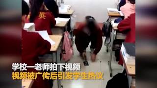 高中女生上课玩手机 被罚现场用锤子砸烂