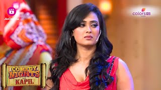 Shweta को चाहिए मज़बूत Saree | Comedy Nights With Kapil