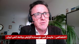 گزارش تحقیقی یکی از مشهورترین روزنامه‌های سوئیسی در مورد برنامه هسته‌ای جمهوری اسلامی