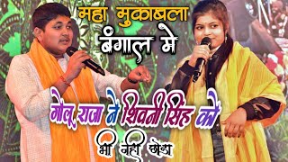 Golu raja Shivani singh bhojpuri stage show asansol