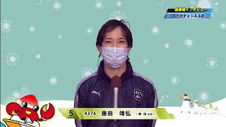 カニ坊チャンネル杯　優勝戦出場選手インタビュー