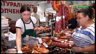 В Краснодаре проходит крупнейшая агропромышленная выставка \