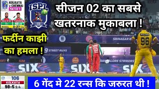 6 Ball 22 Runs | Fardeen Kazi Batting | ISPL season 02 Kolkata vs Chennai | Tennis Ball Cricket 7070