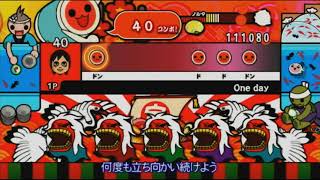 【太鼓の達人Wii みんなでパーティ☆3代目！】One day かんたん 可2 フルコンボ