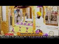 ਗੁਰਦੁਆਰਾ ਸ਼ਹੀਦ ਗੰਜ ਸਾਹਿਬ ਵਿਖੇ ਰਹਿਰਾਸ ਸਾਹਿਬ ਦਾ ਪਾਠ