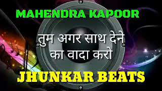 Tum Ager Saath Dene Ka Wada Karo Mahendra Kapoor Jhankar Beats Remix song DJ Remix | instagram