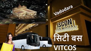 iscon janmahal city bus depot vadodara, new vtcos baroda 2021