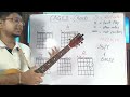 caged forms guitar lessons in hindi hindi guitar lessons.