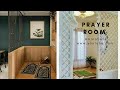 Islamic prayer room ideas At Home ☪️  🏡