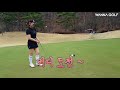 실전 티샷 드라이버는 낮게 똑바로 아이언은 더 똑바로 골프레슨 ㅣ김현우프로 l how to hit a driver straightㅣ golf lessons