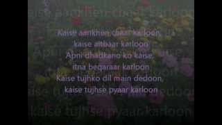 Dil Ne Yeh Kaha Hai Dil Se [Full Song] With Lyrics On Screen and English Subtitles - Dhadkan