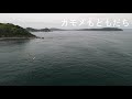 南房総　南無谷　海岸　ドローン　撮影 空撮