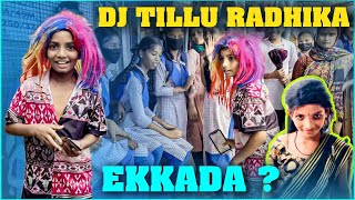Dj Tillu Radhika Ekkada? | Pareshan Boys1