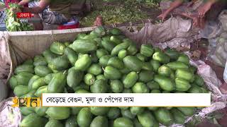 সরবরাহ সংকটে বাড়তি সবজির বাজার | Khulna | Gazipur | Bazar | Ekhon TV