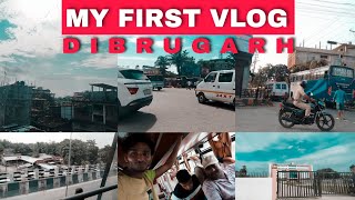 My first vlog dibrugarh | dibrugarh vlog | dibrugarh city | going on dibrugarh #myfirstvlog